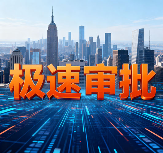 邯郸空放贷款全面解析：快速解决资金周转难题的专业指南