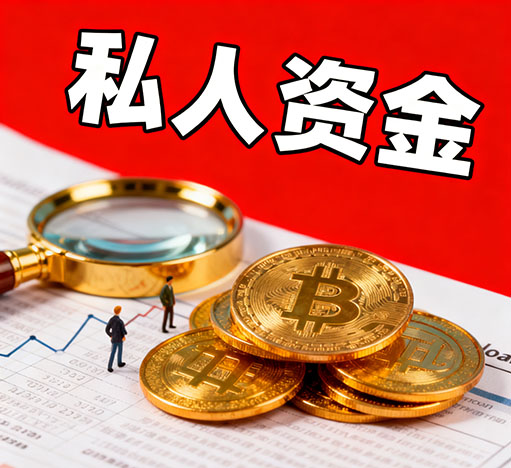 邯郸应急资金短缺？这家本地贷款服务帮你轻松解决燃眉之急