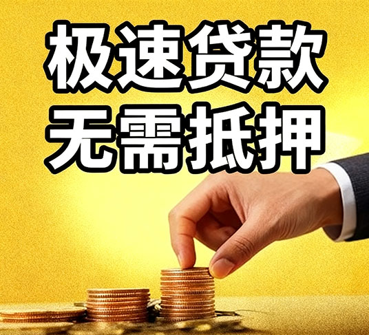 邯郸私人空放全攻略：本地居民首选的资金周转方案